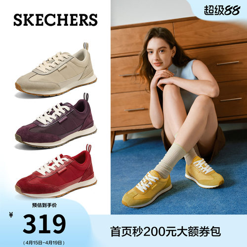 斯凯奇2026夏季新款百搭德训鞋