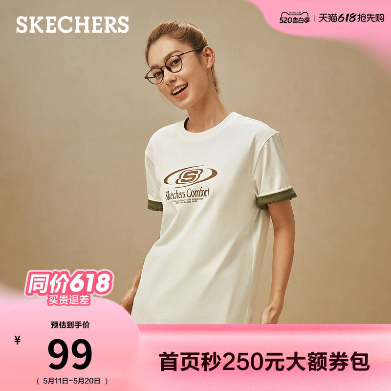 斯凯奇针织短袖T恤衫运动上衣2026年夏新款男女同款百搭时尚休闲
