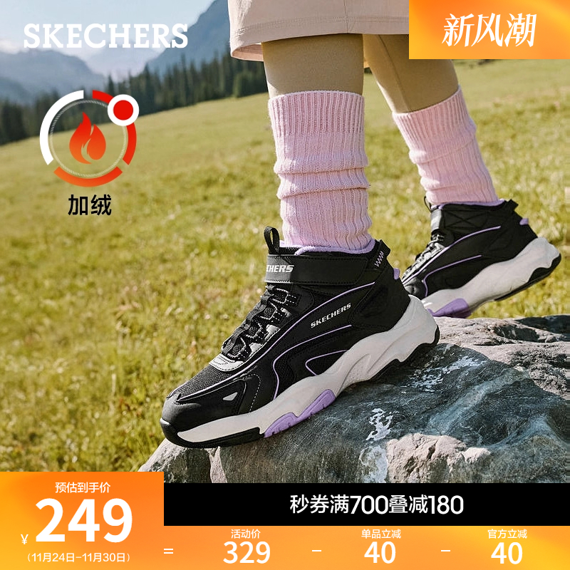 EVA及橡胶大底，轻质舒适