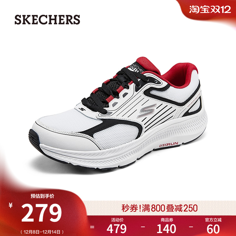 斯凯奇男款暮光鞋厚底休闲运动鞋