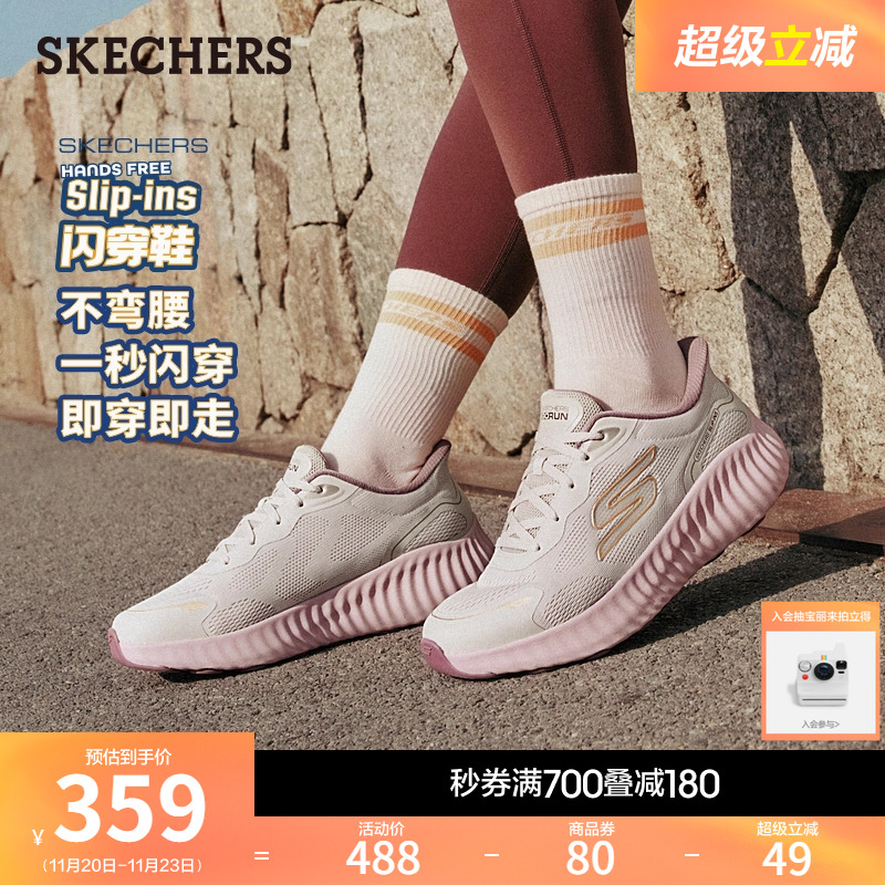 斯凯奇闪穿鞋一脚蹬休闲运动鞋