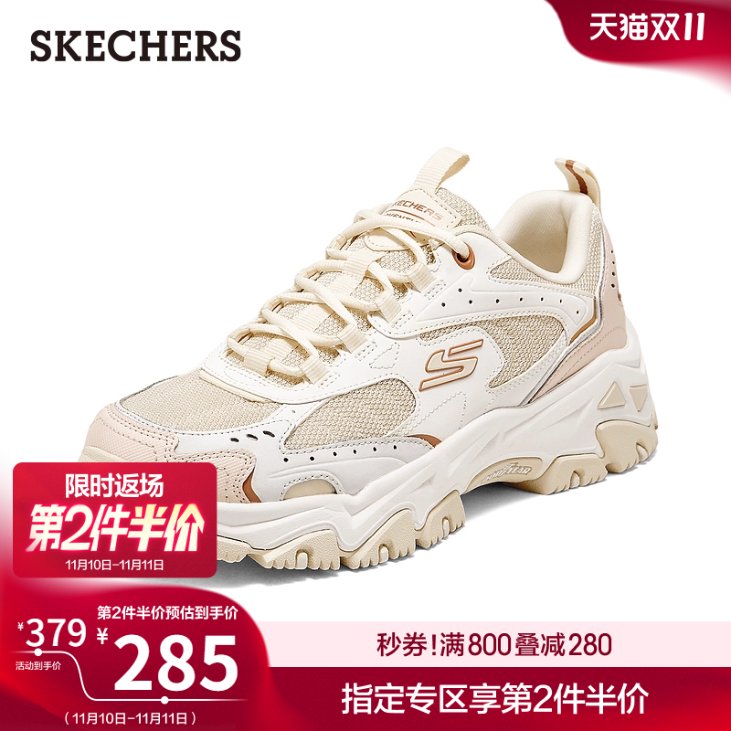 EVA发泡材料中底，提高舒适性与缓震性