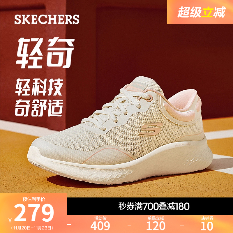 斯凯奇轻质休闲运动回弹跑步鞋