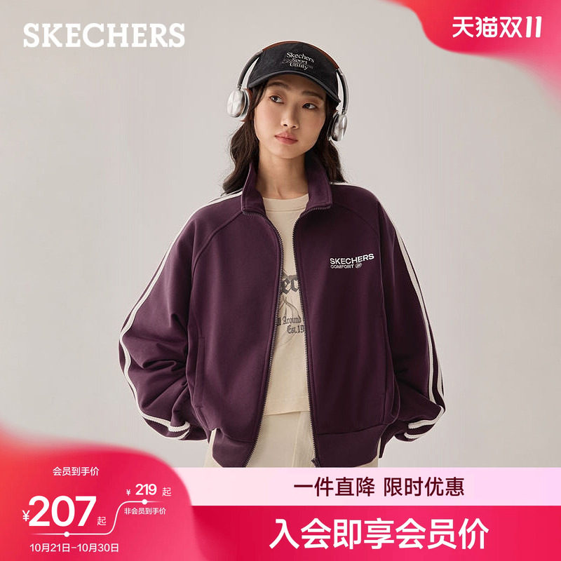 斯凯奇短款针织运动外套女装秋季2026新款立领休闲卫衣棒球服夹克