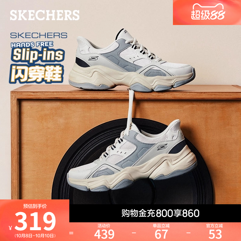 现代运动风格设计，合成革与网布鞋面