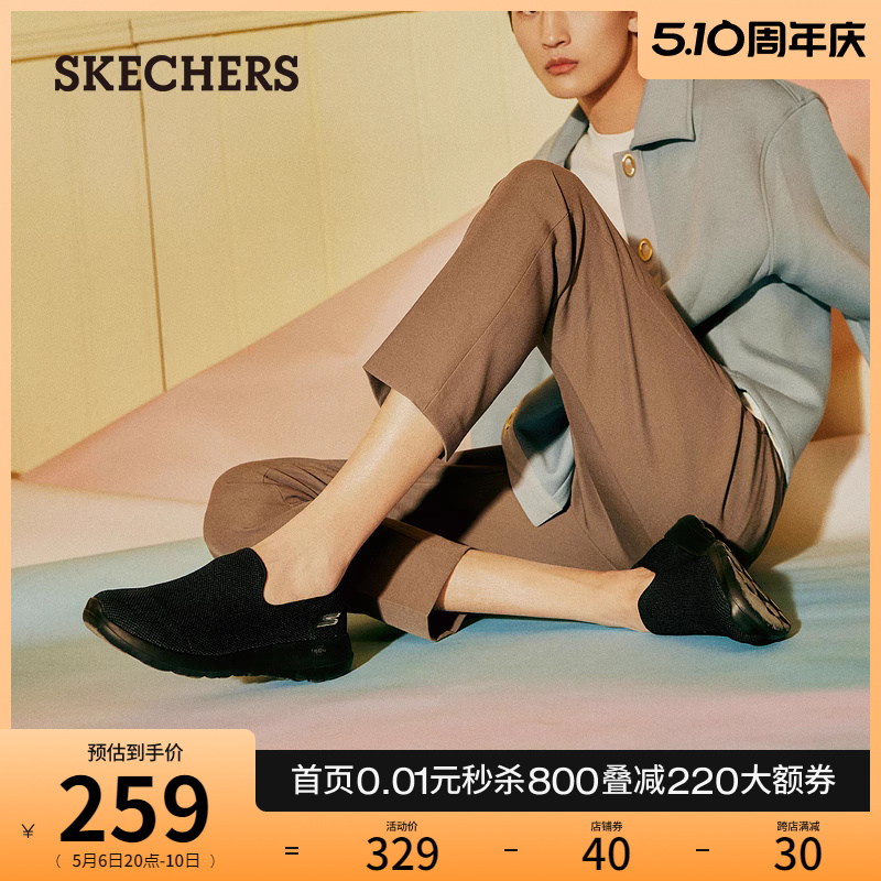 一脚蹬男女鞋Skechers透气