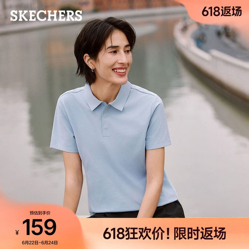 斯凯奇女吸湿速干短袖POLO衫