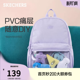 斯凯奇男女款 收纳包 双肩痛包电脑书包大容量通勤旅行运动背包时尚