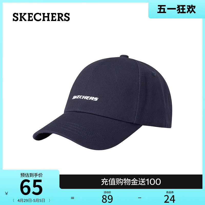 Skechers斯凯奇男女同款潮流棒球帽简约日常百搭遮阳帽防晒鸭舌帽