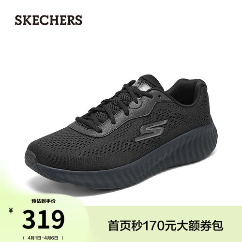 斯凯奇男款厚底增高休闲运动鞋