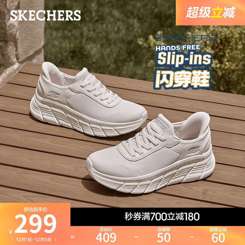 斯凯奇女款一脚蹬休闲运动鞋