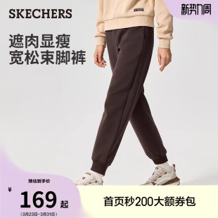 束脚裤 男女款 休闲运动长裤 宽松显瘦阔腿裤 斯凯奇夏季 简约卫裤 时尚