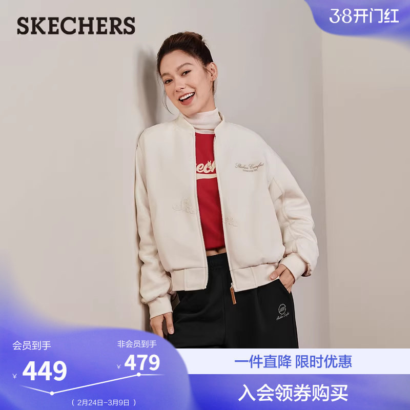 斯凯奇新年战袍美式夹克百搭卫衣棉服女款小个子短款白色棒球外套