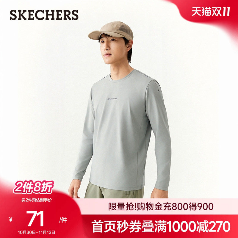 斯凯奇2026年新款男士GODRI科技针织时尚舒适圆领长袖T恤衫运动服
