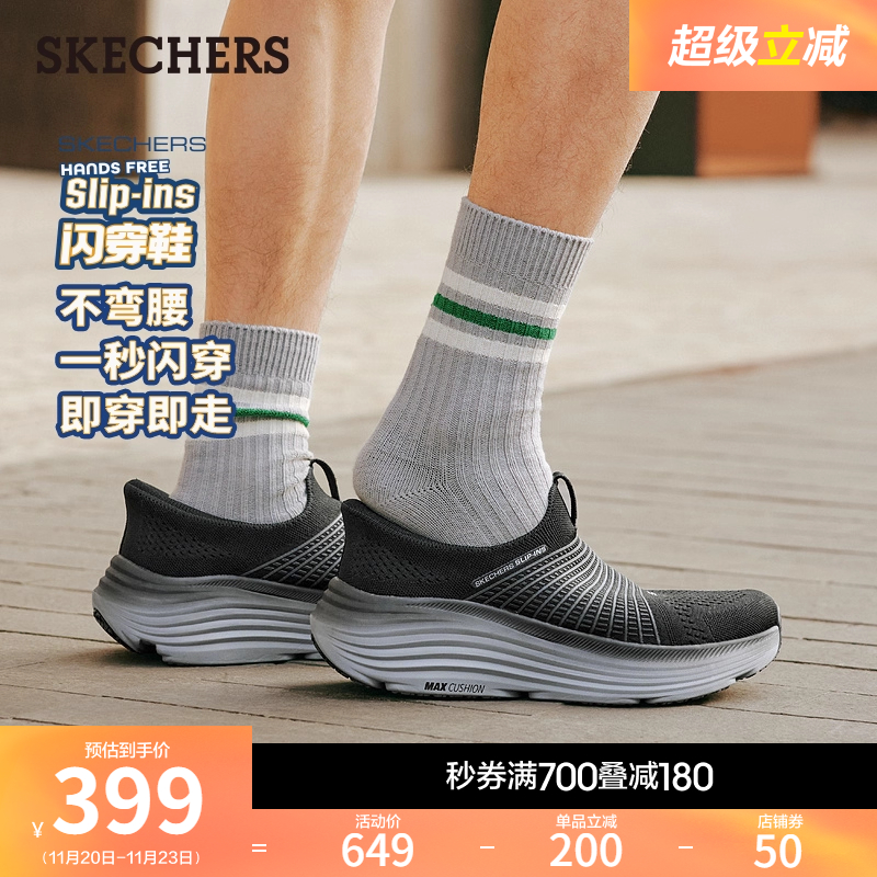 一脚蹬穿着方式，便于穿脱