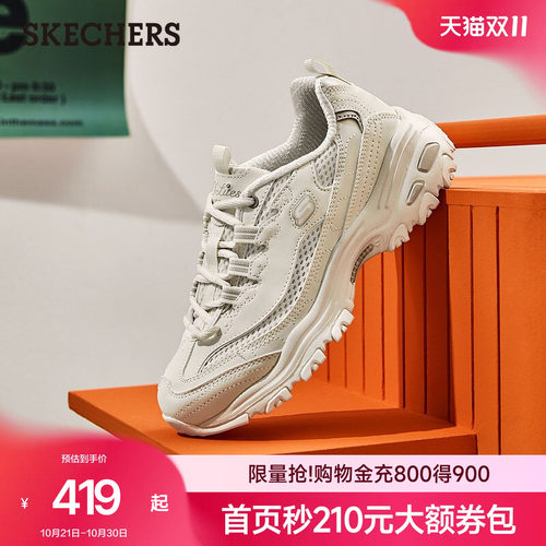 896193鞋子Skechers/斯凯奇