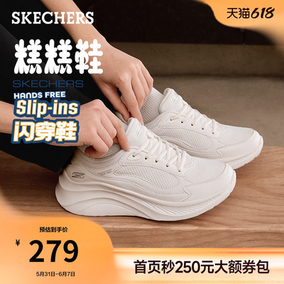 斯凯奇厚底增高白色休闲运动鞋女