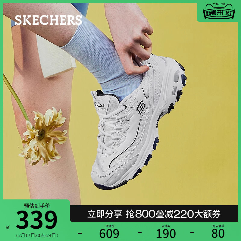 Skechers斯凯奇小白熊海军蓝老爹鞋春季女鞋厚底增高休闲鞋运动鞋