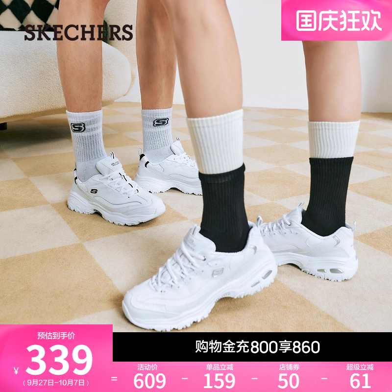 Skechers休闲老爹鞋女夏厚底