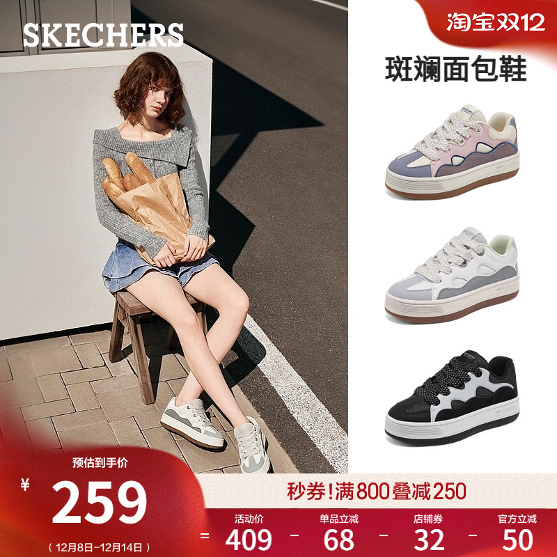 斯凯奇板鞋厚底增高运动休闲鞋