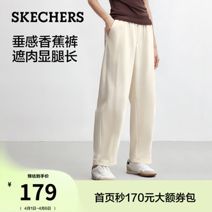 女宽松时尚 斯凯奇休闲长裤 显瘦 2026夏季 弯刀裤 抗静电香蕉裤 运动裤