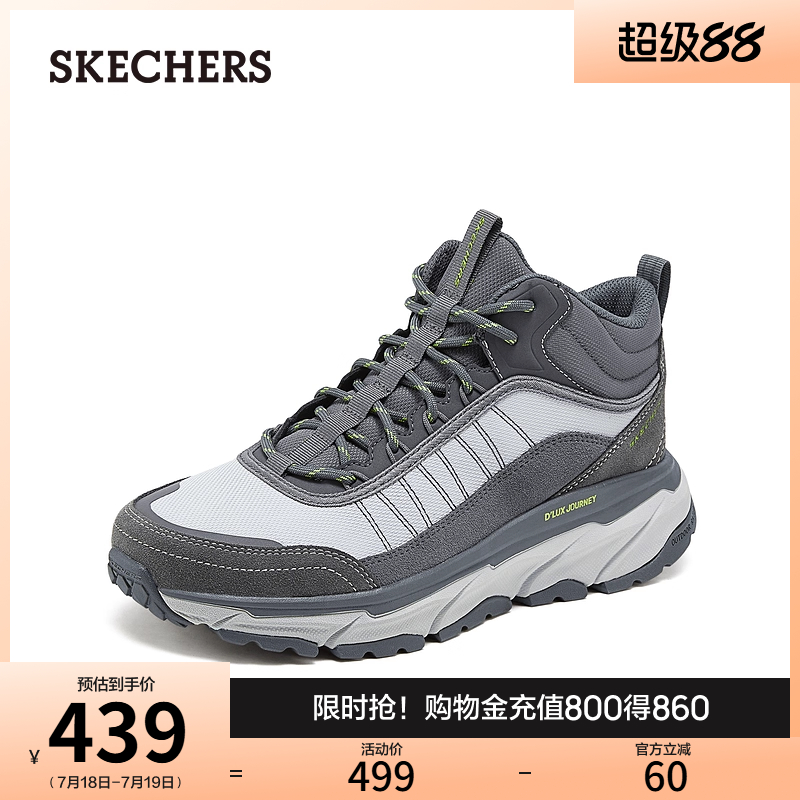 采用橡胶与EVA材料，轻质缓震