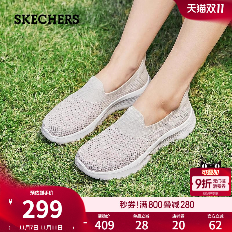 斯凯奇一脚蹬单鞋124826