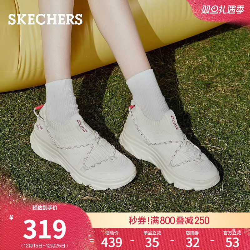 斯凯奇一脚蹬运动鞋休闲鞋小白鞋