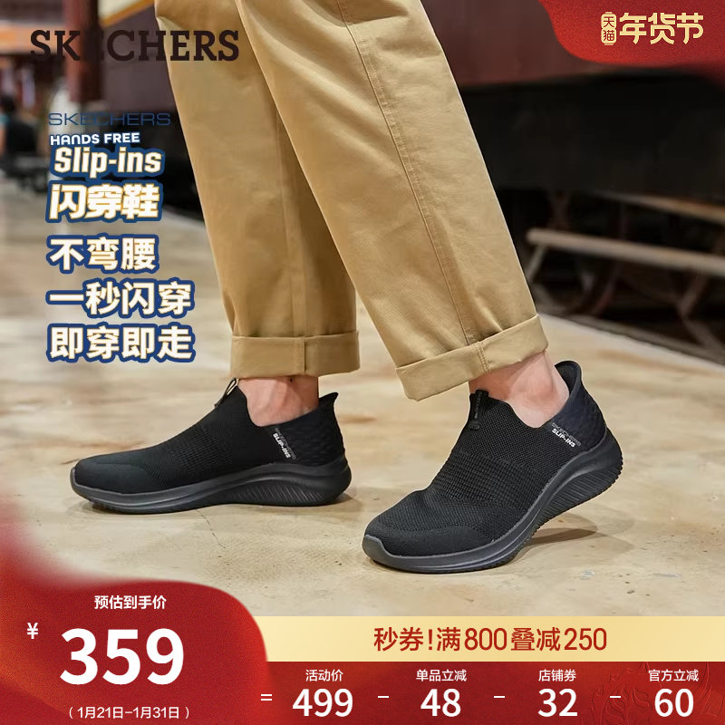 斯凯奇闪穿鞋|春季男鞋一脚蹬轻便缓震休闲运动鞋厚底增高健步鞋
