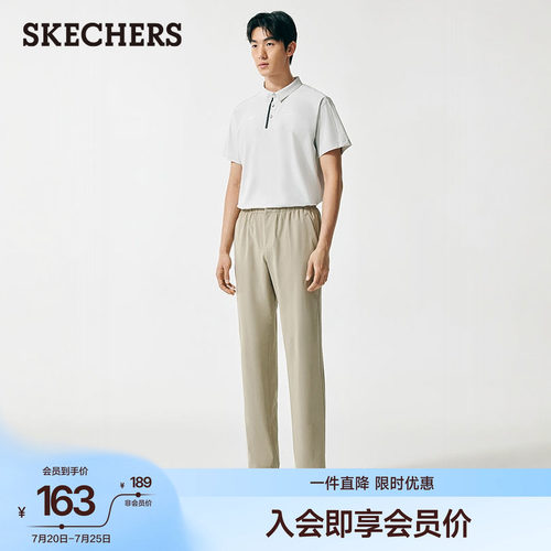 斯凯奇休闲裤运动裤吸湿速干长裤