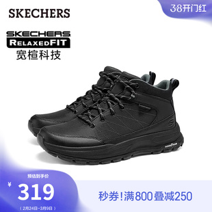 斯凯奇休闲运动鞋秋冬款男鞋脚宽脚胖厚底增高老爹鞋高帮鞋马丁靴