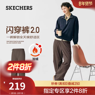 斯凯奇加绒闪穿裤|冬季新款女士伞兵裤保暖休闲裤卫裤防风工装裤
