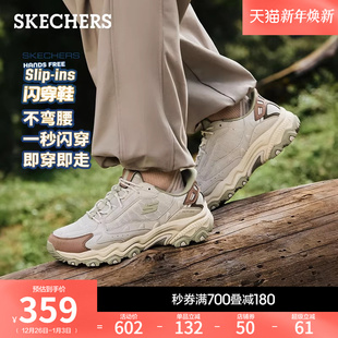 2025秋冬新款 一脚蹬休闲鞋 男户外鞋 跑鞋 增高老爹鞋 斯凯奇闪穿鞋