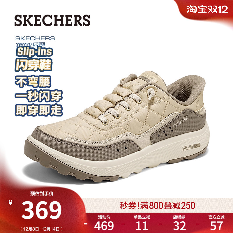 斯凯奇女新款缓震休闲徒步鞋