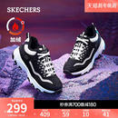 女鞋 加绒绒保暖复古休闲鞋 熊猫鞋 厚底增高运动鞋 老爹鞋 斯凯奇冬季