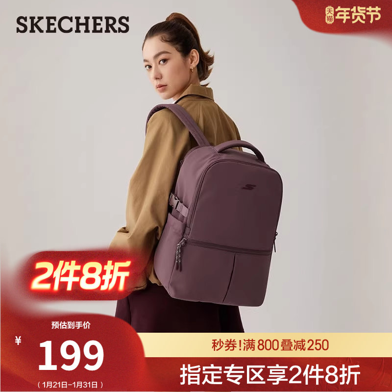 斯凯奇男女同款运动双肩包大容量便捷收纳户外背包时尚简约电脑包,箱包皮具/热销女包/男包,双肩背包,淘宝优惠券,粉丝福利购,淘宝优惠卷