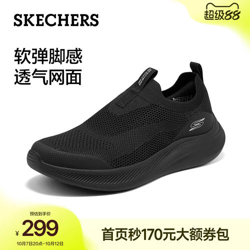 斯凯奇秋季新款男鞋一脚蹬健步鞋