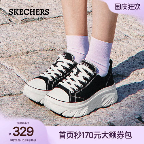 斯凯奇百搭帆布鞋厚底增高休闲鞋