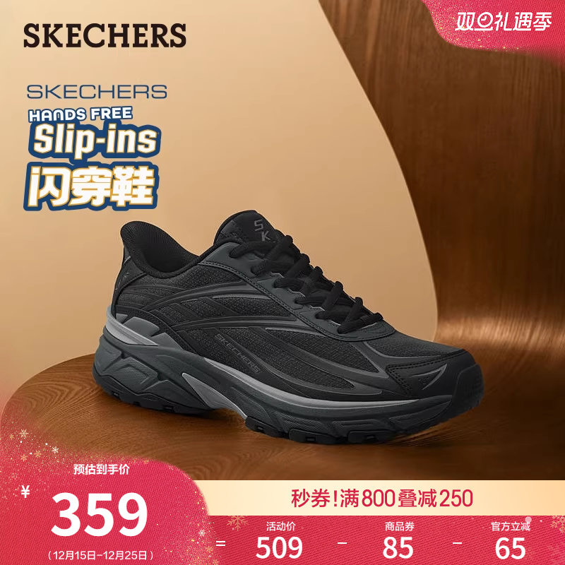 AIR-COOLED MEMORY FOAM鞋垫，低帮设计，