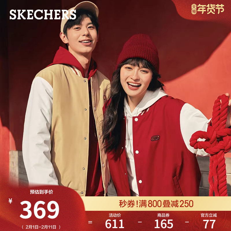 斯凯奇撞色棒球服秋冬男女同款宽松休闲运动外套美式经典款夹克