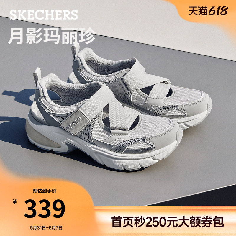 斯凯奇月影玛丽珍凉鞋女鞋夏网面透气百搭休闲鞋厚底运动风休闲鞋