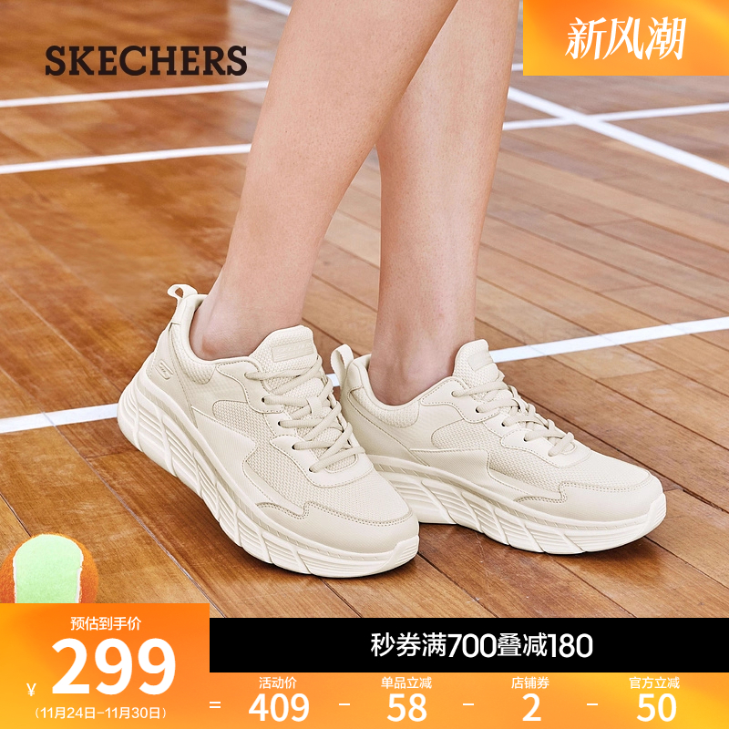 斯凯奇女厚底休闲鞋运动鞋小白鞋