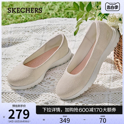 Skechers斯凯奇夏季女鞋舒适浅口低帮鞋女鞋一脚蹬单鞋时尚平底鞋