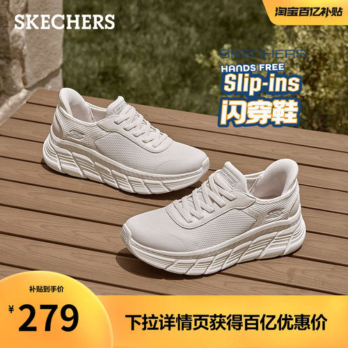 斯凯奇女款一脚蹬休闲运动鞋