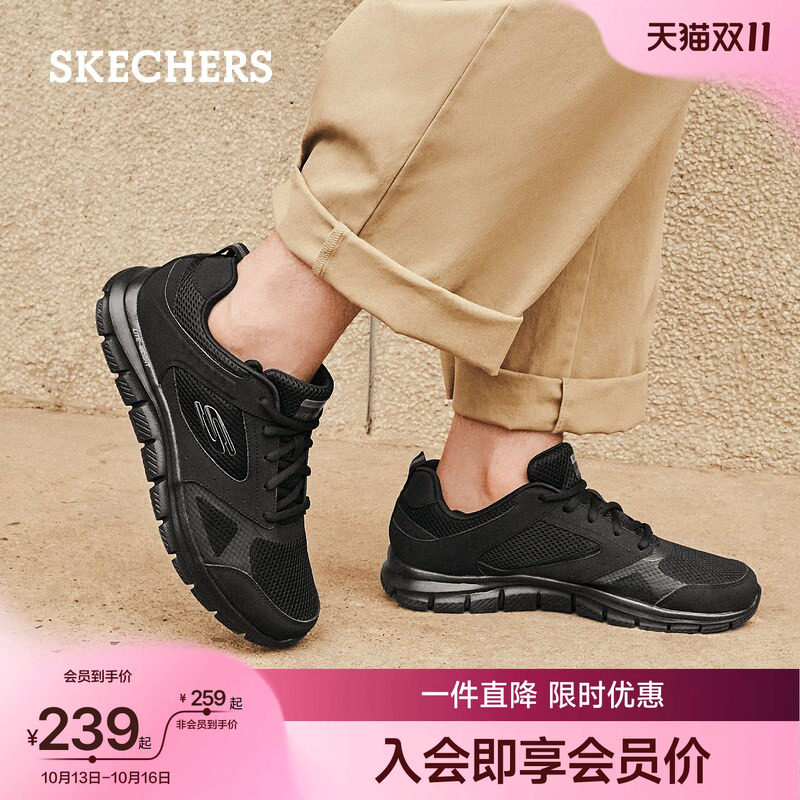 斯凯奇鞋子秋季男鞋黑色运动鞋男士网...