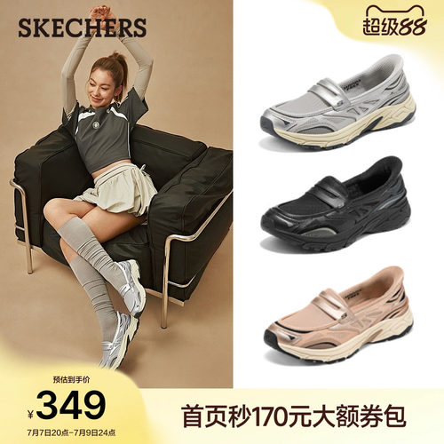 斯凯奇女鞋一脚蹬乐福鞋夏季新款