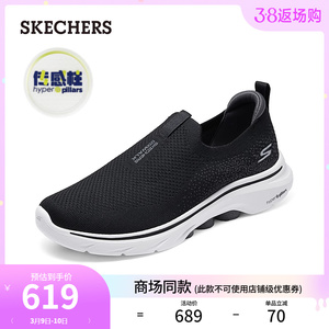 Skechers斯凯奇2024年春季新款男子一脚蹬懒人鞋缓震休闲健步鞋