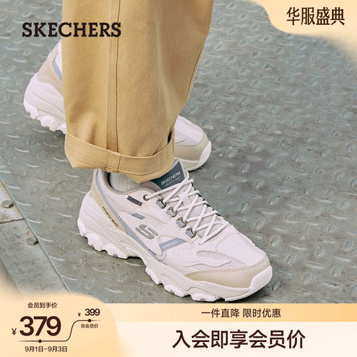 斯凯奇男款舒适厚底增高老爹鞋