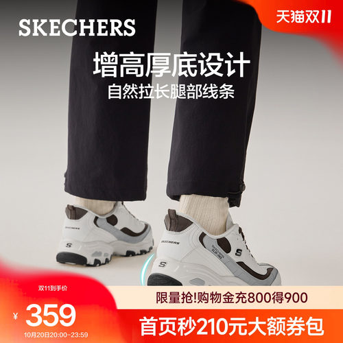 斯凯奇男款时尚百搭一脚蹬休闲鞋