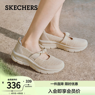 新款 斯凯奇运动玛丽珍鞋 女鞋 2026夏季 透气休闲一脚蹬软底增高单鞋